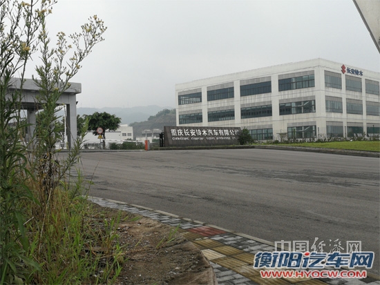 长安铃木，长安铃木,昌河铃木